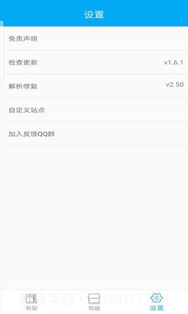 蜂鸟小说在线阅读截图3 蜂鸟小说在线阅读截图3