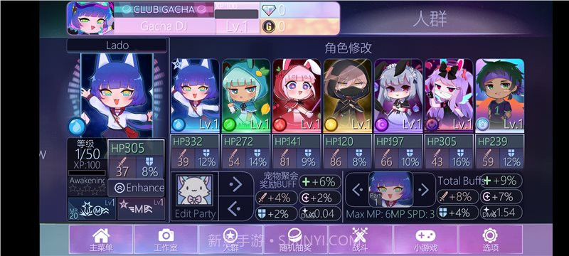 加查Nox内置菜单版截图2 加查Nox内置菜单版截图2