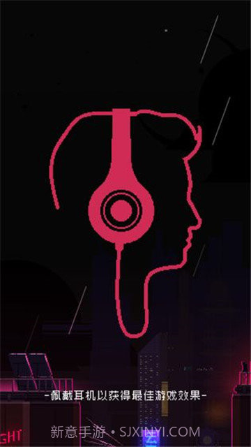 节奏乐园截图6 节奏乐园截图6