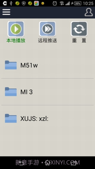 dlna播放器截图2 dlna播放器截图2