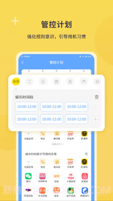 教育帮家长端截图3 教育帮家长端截图3