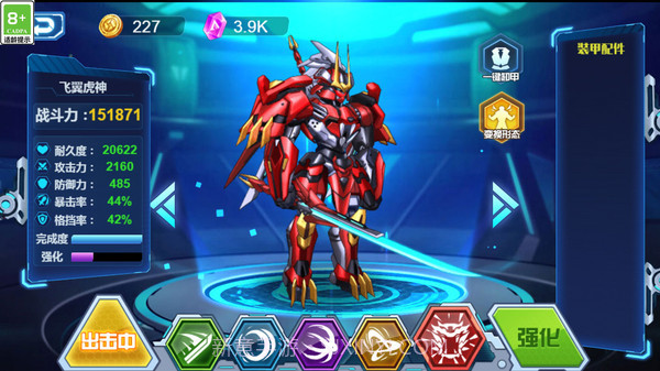 最强机甲战士最新截图3 最强机甲战士最新截图3