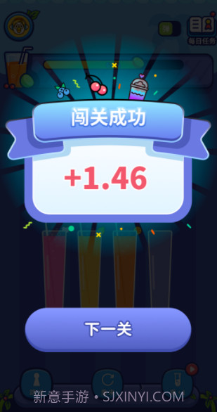 爱上倒果汁截图4 爱上倒果汁截图4