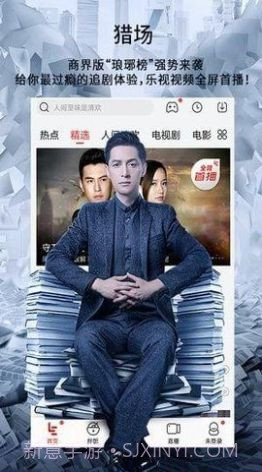 八一影视免费下载app正版 v2.0截图3 八一影视免费下载app正版 v2.0截图3