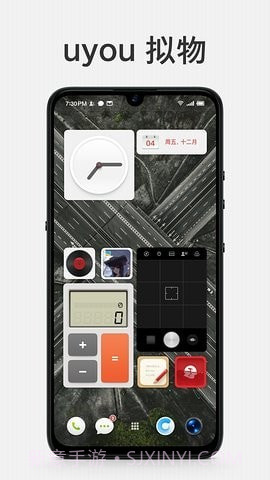 uyou拟物图标官网版截图3 uyou拟物图标官网版截图3