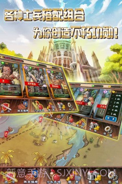 古罗马战争手机版截图4