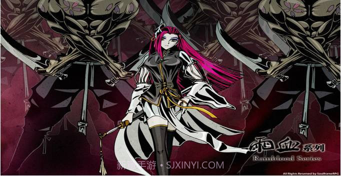 雨血免费版截图2 雨血免费版截图2