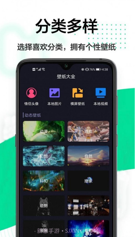 云韵壁纸截图2 云韵壁纸截图2