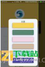 快识别截图2 快识别截图2