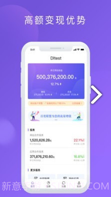 百青藤(百青藤企业号注册)安卓手机版截图4 百青藤(百青藤企业号注册)安卓手机版截图4