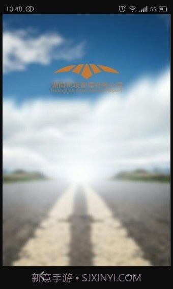 长沙机场正式版截图4 长沙机场正式版截图4