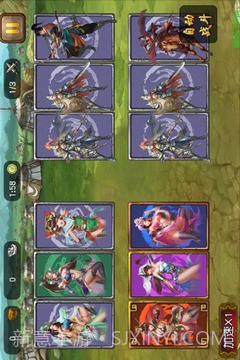 女神三国传截图3 女神三国传截图3