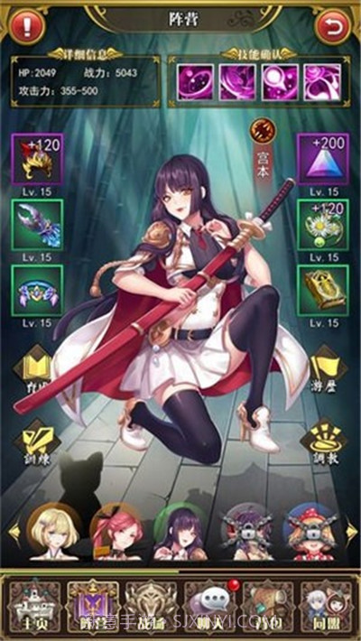 放置战姬三国版截图2