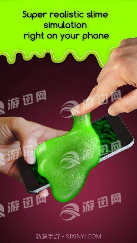 超级粘液模拟器手机版截图4