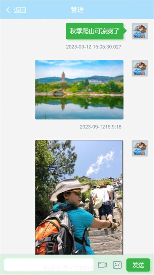 旅友圈截图3 旅友圈截图3