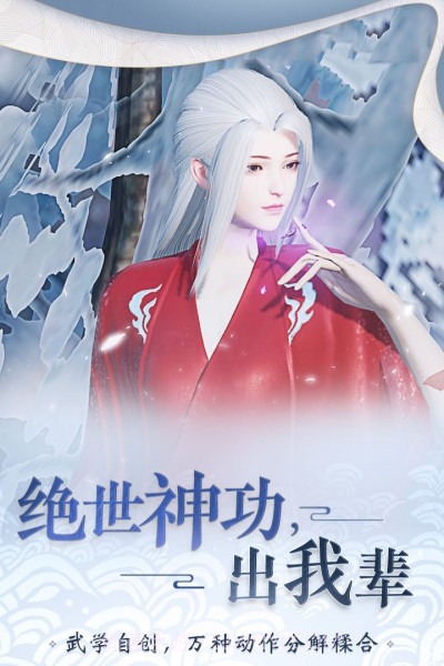 九游版本楚留香截图1 九游版本楚留香截图1