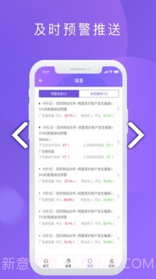百青藤(百青藤企业号注册)安卓手机版截图2 百青藤(百青藤企业号注册)安卓手机版截图2