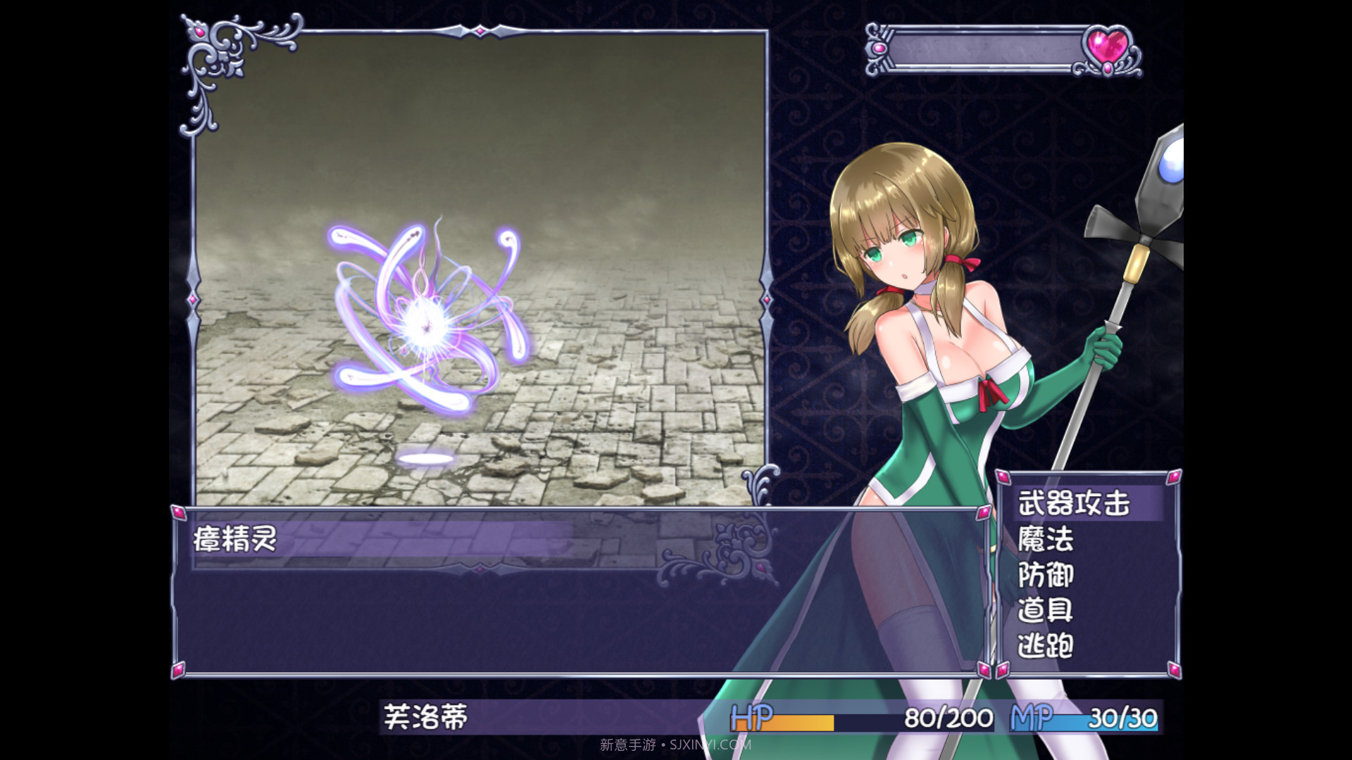 仙肴圣餐Ambrosia截图5 仙肴圣餐Ambrosia截图5