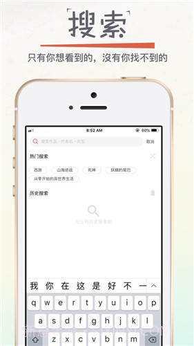 漫画专家手机截图1 漫画专家手机截图1