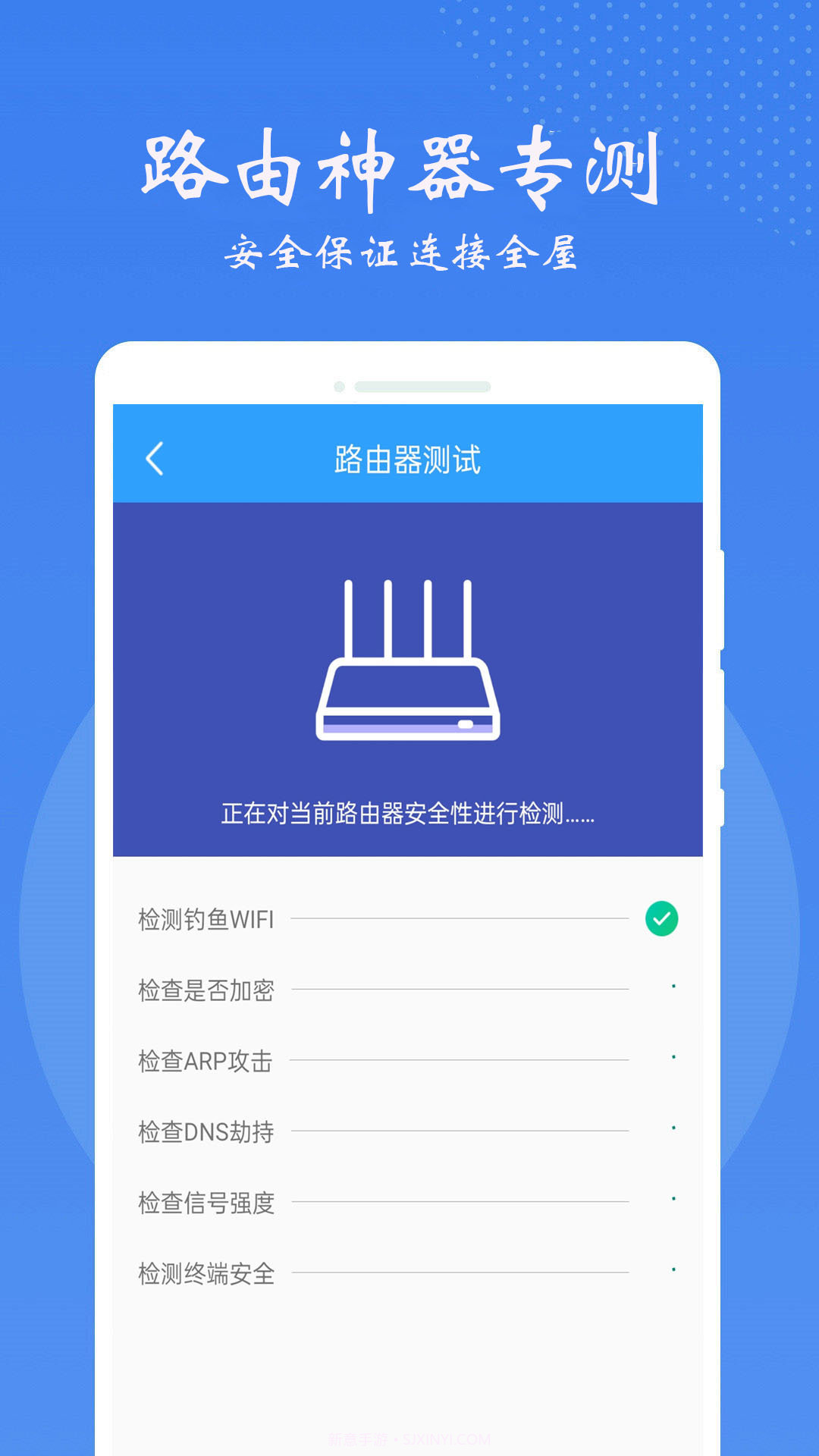 手机万能锁匙截图1 手机万能锁匙截图1