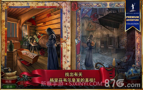 造王者手机版截图5