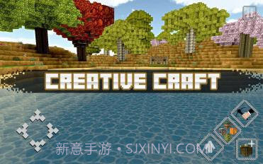 创造世界2手机版截图2