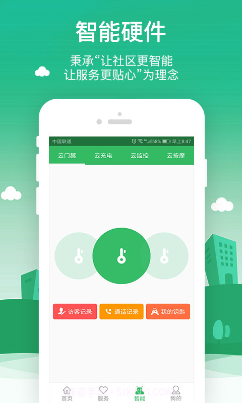 点都生活截图3 点都生活截图3