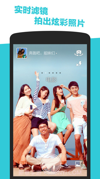 闪拍最新版截图4 闪拍最新版截图4