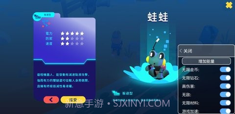 机器人世界冒险内置菜单版截图2