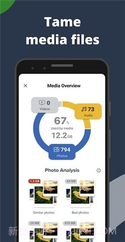 CCleaner会员免登录截图2 CCleaner会员免登录截图2