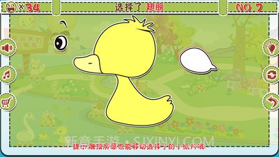 我的动物岛儿童版截图4 我的动物岛儿童版截图4