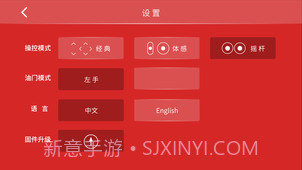 CSJTOYS截图3 CSJTOYS截图3