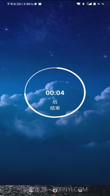 锁机生成器无障碍截图3 锁机生成器无障碍截图3