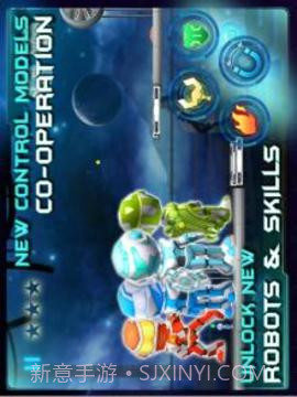 机器人兄弟免费版截图4 机器人兄弟免费版截图4