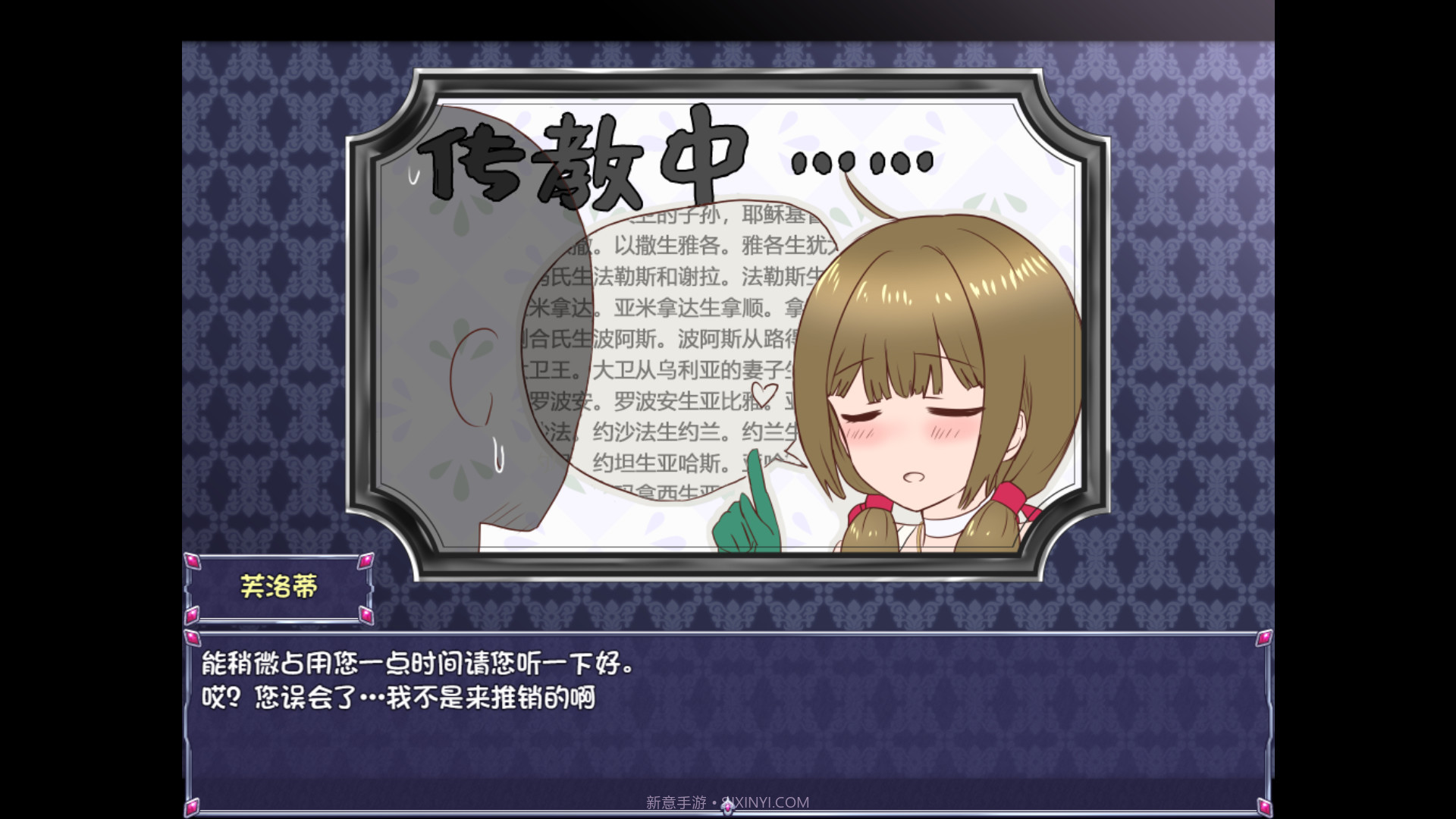 仙肴圣餐Ambrosia截图4 仙肴圣餐Ambrosia截图4