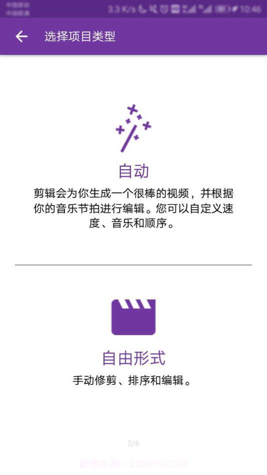 Adobe Utility截图3