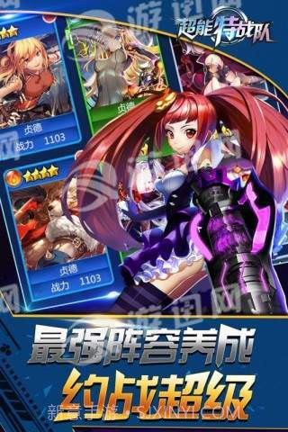 银河保卫联盟官网版截图1