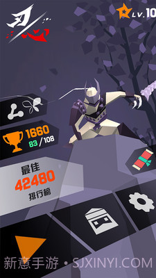 刃心2v3.1截图1 刃心2v3.1截图1