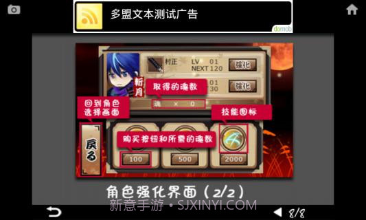 忍风传斩月最新版截图3