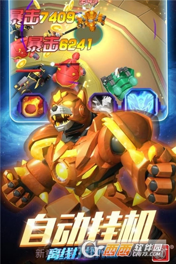 激战奇轮3决胜巅峰截图2 激战奇轮3决胜巅峰截图2