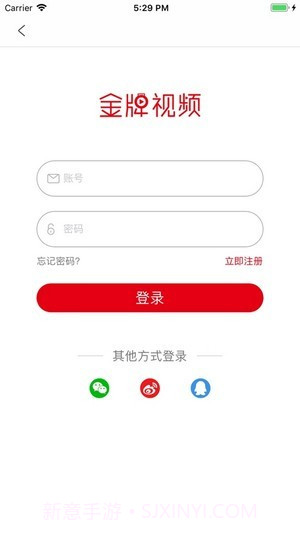 金牌视频v1.8截图1 金牌视频v1.8截图1