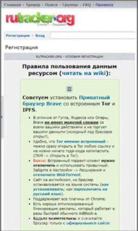 rutracker中文版截图2 rutracker中文版截图2