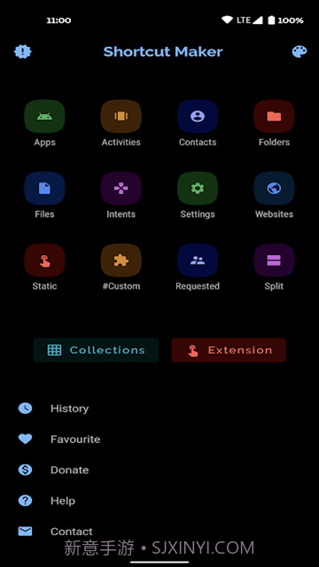 ShortcutMaker官方版截图1