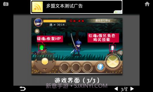 忍风传斩月最新版截图8