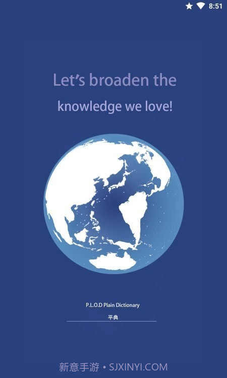 平典手机版截图1 平典手机版截图1