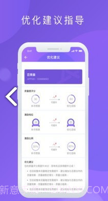百青藤(百青藤企业号注册)安卓手机版截图1 百青藤(百青藤企业号注册)安卓手机版截图1