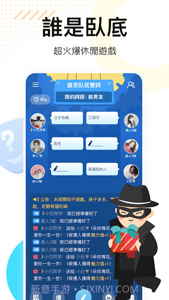 weplay线上桌游最新版截图2
