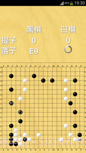 围棋大师截图3