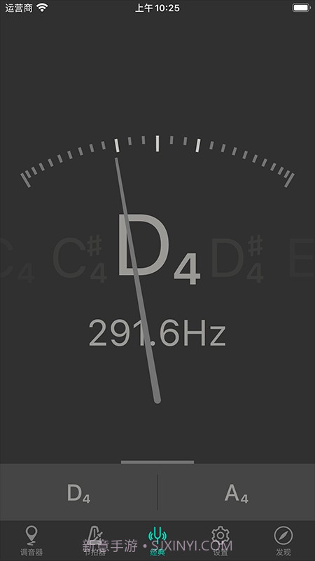 二胡调音大师免费截图3 二胡调音大师免费截图3