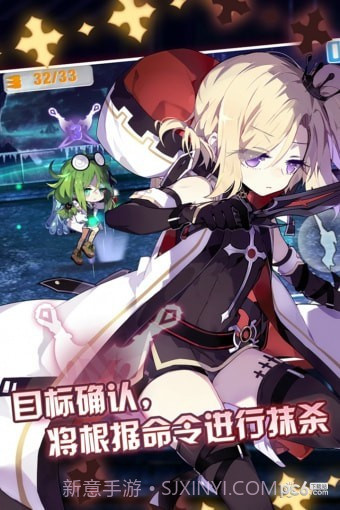 崩坏学园最新版截图2 崩坏学园最新版截图2